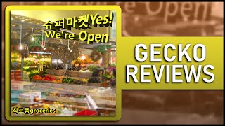 Gecko Reviews 식료품groceries – 슈퍼마켓Yes Were Open Album Review [upl. by Mehcanem715]