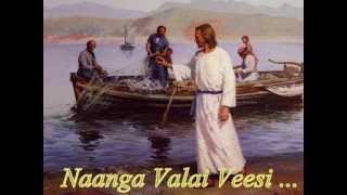 Naanga Valai Veesi  Old Tamil Christian Song [upl. by Rabi]