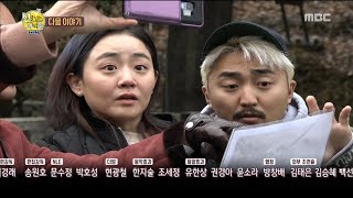 Preview 따끈 예고 20190316 cross line 선을 넘는 녀석들  EP5 [upl. by Atiruam343]