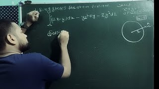 Application of Stokes theorem⚡❤ [upl. by Legyn]