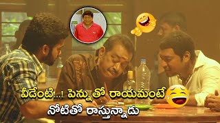 వీడేంటి పెన్నుతో రాయమంటే anandobrahma2 Latest Telugu Comedy Scenes  Bhavani Comedy Bazaar [upl. by Anilam40]