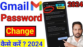 Gmail ka password kaise change kare  How to change Gmail password  Gmail account password change [upl. by Kakalina]