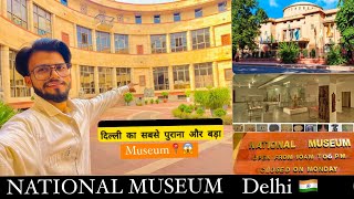 National museum delhi  national museum of natural history [upl. by Isaac627]