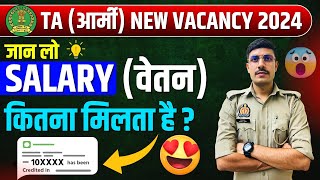 TA Army Bharti 2024 Official Notification  Territorial Army Salary Kitni Milti Hai  TA Army Salary [upl. by Simaj]