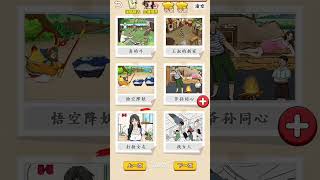 打扮女友游戏 遊戲 搞笑 amazing gameplay fuuny [upl. by Robbert807]