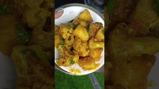 Aloo Gobi Ki Sabji  Cauliflower recipe shots youtubeshorts [upl. by Siednarb]