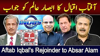 Aftab Iqbals Rejoinder to Absar Alam  Exclusive Vlog [upl. by Harberd]