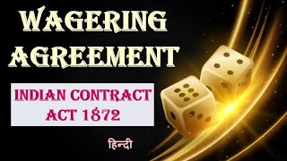 Wagering Agreement  Indian Contract Act 1872  AQ Legal Hub [upl. by Grimbal9]