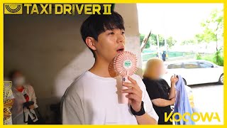 Taxi Driver 2  Behind The Scenes with Shin Jae Ha Good or Bad  KOCOWA  ENG SUB [upl. by Niwled]