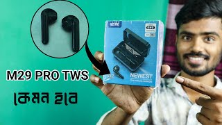 M29 Pro TWS Full Review In Bangla  কেমন হবে [upl. by Lati]