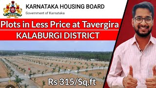 KHB Plots at TAVARAGERE KALABURGI DISTRICT  Buy Plot in Low Price Karnataka Housing Board Scheme [upl. by Onaimad]