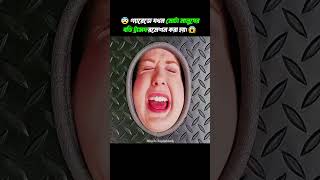 গ্যারেজে যখন মোটা মানুষের বডি ট্রান্সফরমেশন করা হয়। movieexplainedinbanglatrendingshorts shorts [upl. by Jurkoic]