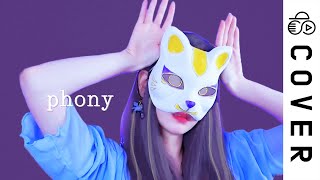 フォニイ（phony）┃Cover by Raon Lee [upl. by Heida907]