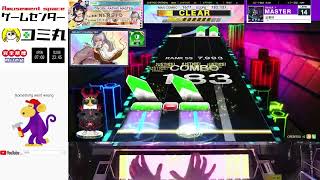 チュウニズムDE配信 part6 コミ丸四日市 [upl. by Alliw]