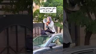 بعد از خبر ريجستري آيفون😂 [upl. by Hgielsa]