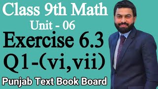 Class  10th Ex  11 Q 1 Real Numbers NCERT CBSE [upl. by Ainival]