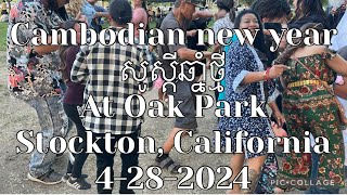 Cambodian new year at Oak Park Stockton California 4282024EP6 dancing amp singing [upl. by Erda]