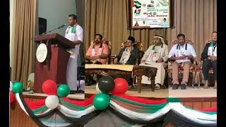 UAE National Day function Ajman CH centre [upl. by Irehs]