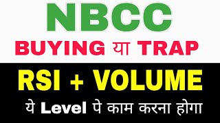 NBCC Share News Today  NBCC Share Latest News  nbcc share latest news today🔥nbcc share news [upl. by Ail]