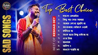 Best Hit Sad Song Playlist  Best Of Keshab Dey  Heart touching Sad Songs 2023  Sad Jukebox [upl. by Bravin]