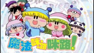 Mirmo De Pon  Opening 1  FULL  HQ [upl. by Damalas963]