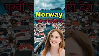 Amazing facts about Norway  facts about places  Beautiful places to visit  country travel vlog [upl. by Ayekal492]