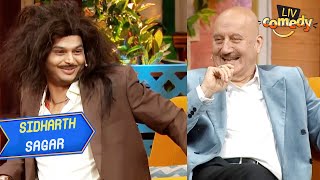 कलाकार कभीकभी Dal Makhni का भी भूखा होता है  The Kapil Sharma Show  Sidharth Sagar [upl. by Eenhpad]