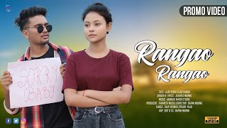 RANGAO RANGAONEW SANTALI PROMO VIDEO 2023AJAY amp JYATI [upl. by Jacynth]