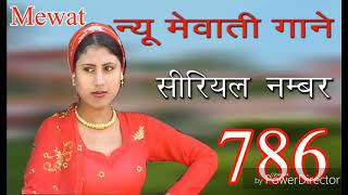 serial number 786 new song Mewati [upl. by Rahsab]