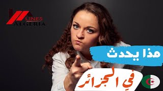 ظهوور حركة بأفكار غربية في الجزائر تعرف على حركة النسوية 2019 [upl. by Hgiellek]