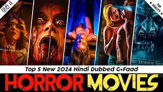 सबसे भयानक Horror Movies 2024  Horror Movies In Hindi  Best Horror Movie [upl. by Melita]