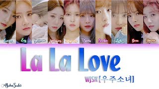 WJSN 우주소녀 – La La Love Color Coded Lyrics가사 HanRomEng [upl. by Akessej971]