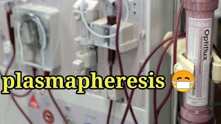 plasmapheresis❤️شرح مبسطجدا [upl. by Namhcan525]