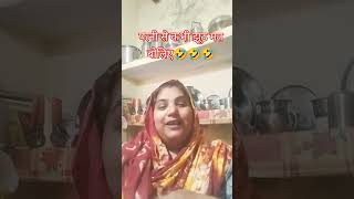 आपसे वही बातें पूछता है funny love comedy 🤣🤣🤣 [upl. by Elle]