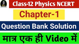 Question Bank Solution Chapter1 Class12 Physics 2022  Physics question bank [upl. by Eidlog]