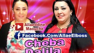 Cheba Dalila 2015  Matsalounich  Live Meridien [upl. by West]