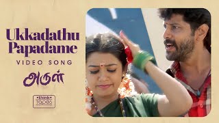 Ukkadathu Papadame Video Song  Arul  Vikram JyothikaVadivelu  Harris Jayaraj  Hari [upl. by Hsilgne]