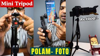 🔭உயர்தரமான Mini Tripod  for Vlog Livestream Zoom Meetings etc polam [upl. by Esilahs]