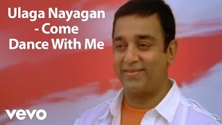 Kamal Haasan  Dhasaavathaaram  Ulaga Nayagan Video [upl. by Navy]