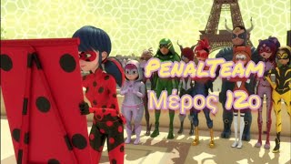 GR DUB Miraculous Ladybug Penalteam Μέρος 12οMiraculous Ladydub Greek [upl. by Enomsed]