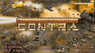 Generals Contra 007 Final  играем по сети 07112024 [upl. by Armitage]