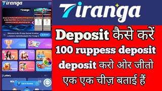 How to deposit money in Tiranga app [upl. by Kcirdnekal470]