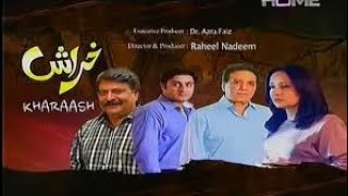 Kharash ptv drama OSTZeba bakhtiar javed Shaikh Shabeer jan Fareeha Perweez ptv drama song [upl. by Ayekan]