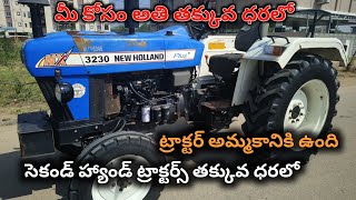 New Holland 3230  Model 2018  9948656453  Second hand Tractor sale  TractorGuide [upl. by Kahler]