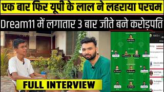 Dream11 Winner Interview  Mega League Winner Won 2 Cr IN IPL 2024  Dream11 Me 1st Rank Laaye [upl. by Naima]