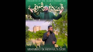 Qaseeda Burda Shareef  Official Video  Muhammad Sikander Raza Qadri  HRQ Islamic Production [upl. by Ivek]