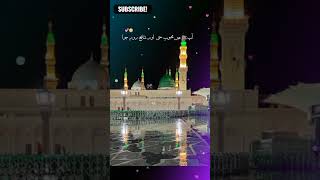 Qasida Burda 💖 Sharif Translation💖Jumma Mubarak💖 qasida goldenlines💖 [upl. by Ainival34]