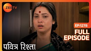 Pavitra Rishta  Full Ep  1278  Archana Manav Savita Sulochana Arjun Purvi  Zee TV [upl. by Menides]