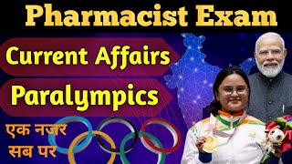 RRB Pharmacist 2024 Current Affairs Paralympic MCQ GKGS DSSSB ESIC UPSC DI rrb [upl. by Peppie882]