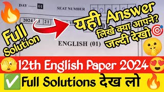 ✅ 12th English Board Paper Solution 2024 🔥 12th HSC Board English Paper 2024 Solution Maha Board 🤗 [upl. by Oahc859]